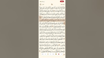 حفظ سورة البقرة صفحة 11 تكرار كل آية 10 مرات - الشيخ ماهر المعيقلي