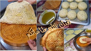 أقراص العيد ... خبز العيد بطريقة مفصلة و نتيجة روووعة ... لازم تجربوها من قناة Eat Full 🥰🥰