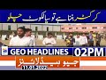 Geo News Headlines Today 02 PM | Youth Program | Lahore Qalandars | Sialkot | 11th january 2022