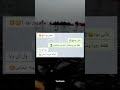 تو که غریبه نیستی Comedy Funny Comedyjokes Fun Trending Shortvideo تو که غریبه نیستی Comedy Funny Comedyjokes Fun Trending Shortvideo