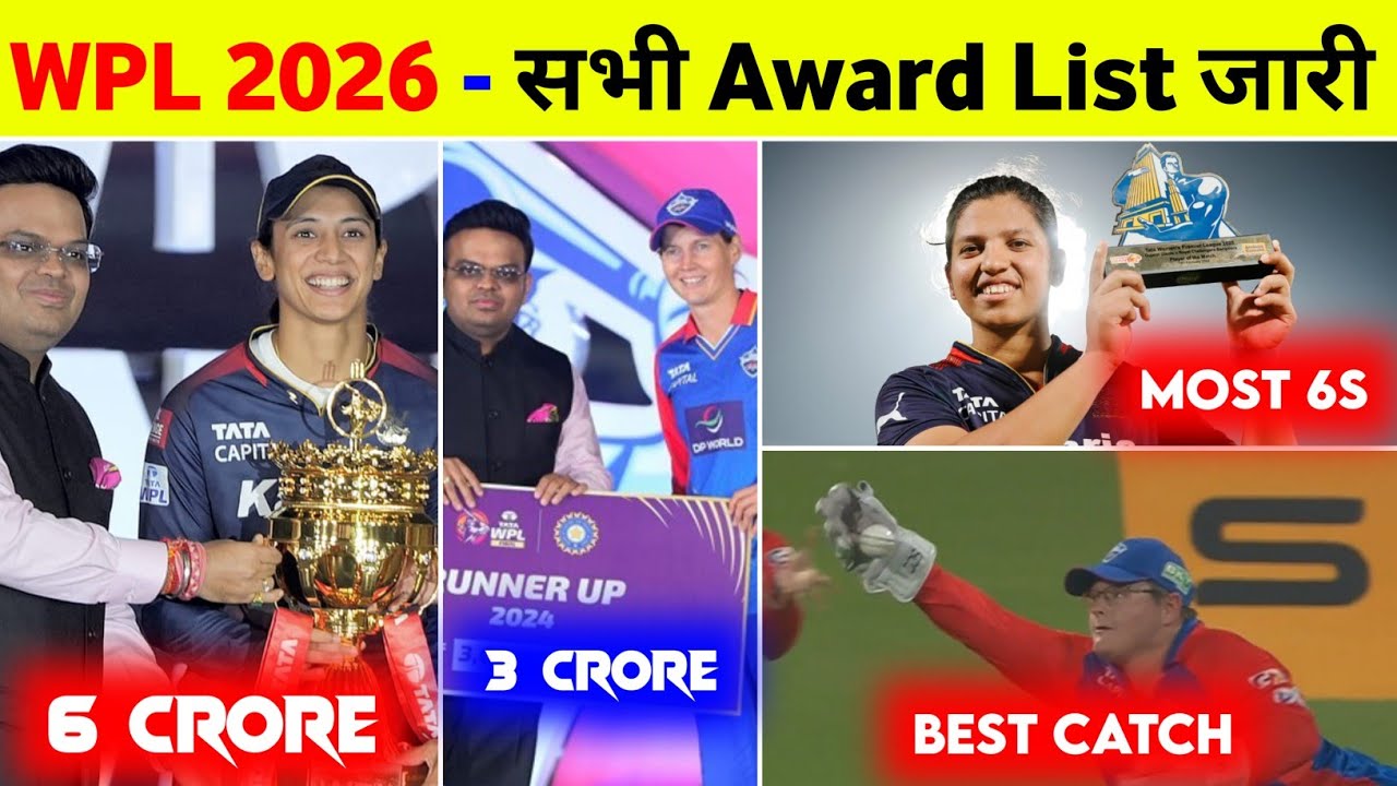 WPL Award List 2026 - WPL 2026 Award Ceremony Highlights || WPL 2026 Prize List