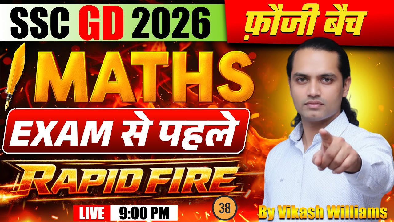 SSC GD 2026 Live Class | Fauji Batch Lec-38 | Complete Concept + Practice