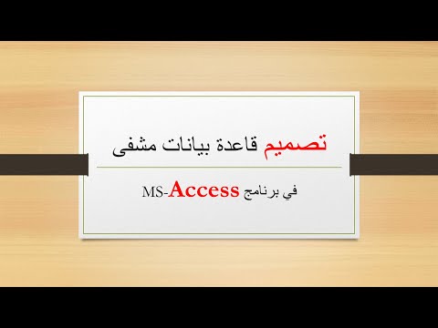 نظام مستشفى