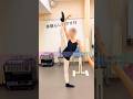【世界レベルの脚上げ】ドゥバン編✨　#ballet #balletclass #バレエ