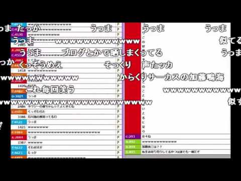 【うんこちゃん】うんこちゃんによる鋼兵の物真似【雑談】