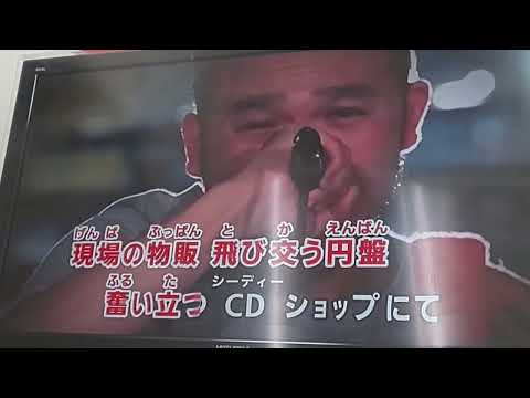 【奮い立つCDショップにて/MOROHA】女が原曲キーで歌ってみた