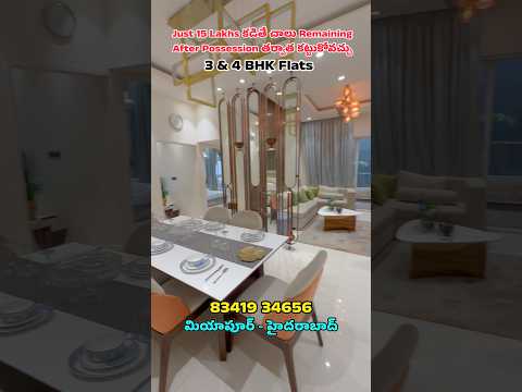 || 3 & 4 BHK flats || Direct Builder sale || for sale in Gated Community, Miyapur , Hyderabad