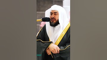 ورفع أبويه على العرش وخرّوا له سجدا ~ إبدااع نادر ومؤثر جداً💔 للشيخ بندر بليلة ما تيسر من #سورة_يوسف