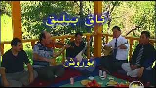 Uyghur Yili Folk Songs - Halaylun