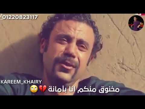 عالم تعبانه انتو ليه بتفرحوا ببكانا