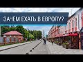 Сергиев Посад без Лавры. Как люди сохраняют наследие.