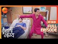 Karan protects rajveer  kundali bhagya  full episode 1846  zee tv  24 april 2024