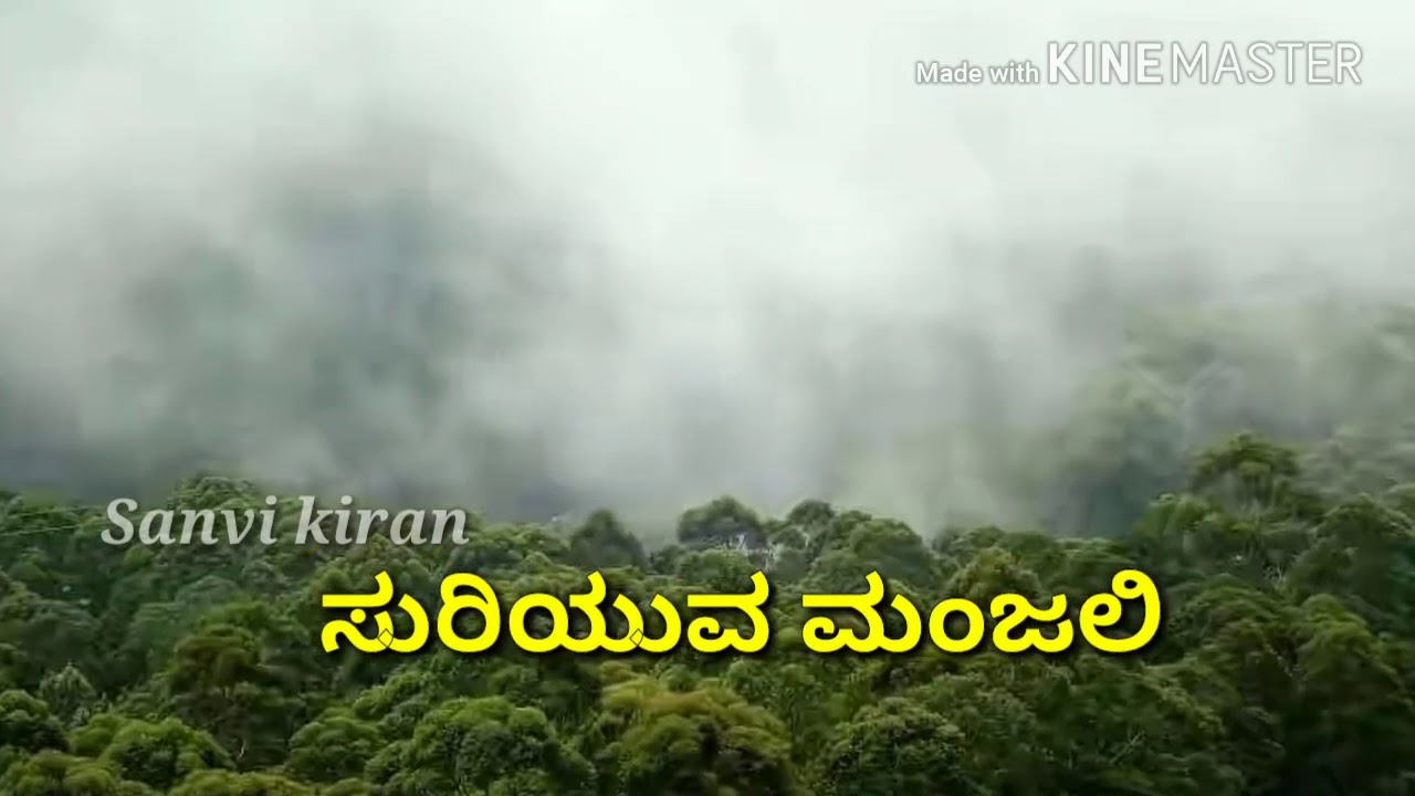 Tangali yalling heart beats songkannada movie lyric 