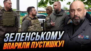 😡РЕАКЦИЯ ГЕНЕРАЛА! Власть разворовала деньги на ФОРТИФИКАЦИИ,Синегубов поздно спохватился! КРИВОНОС