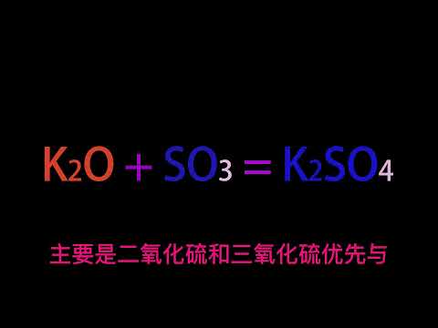 1. 黑火药的成分配比和化学反应原理