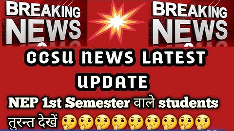 CCSU MEERUT today Big news about NEP 1st