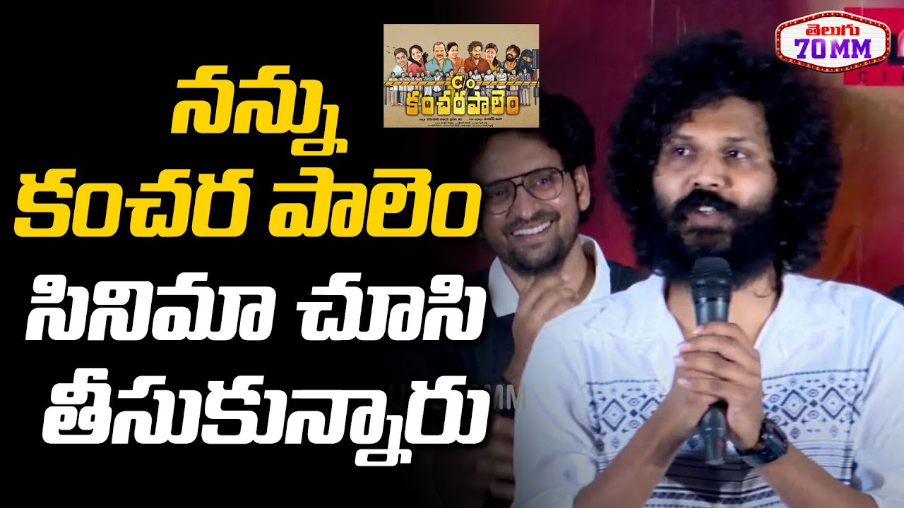 Hero Karthik Ratnam About Lingochha Movie |  | Supyarde, Karthik Ratnam | Kareemullah | Telugu70mm