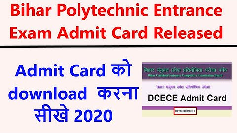 download Bihar polytechnic DCECE PE, PPE, PM, PMD admit card kaise kare | How to download admit card