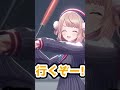 【マシュマロ】どうしても告知したい しぐれさん2 #しぐれうい #shorts