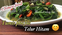 RESEP MASAKAN HONGKONG || TUMIS PO JOI TELUR HITAM - Durasi: 6.45. 