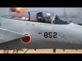航空自衛隊 Mitsubishi F-15 Eagle 離陸シーン