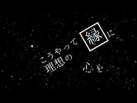 【PV予告】シャルル