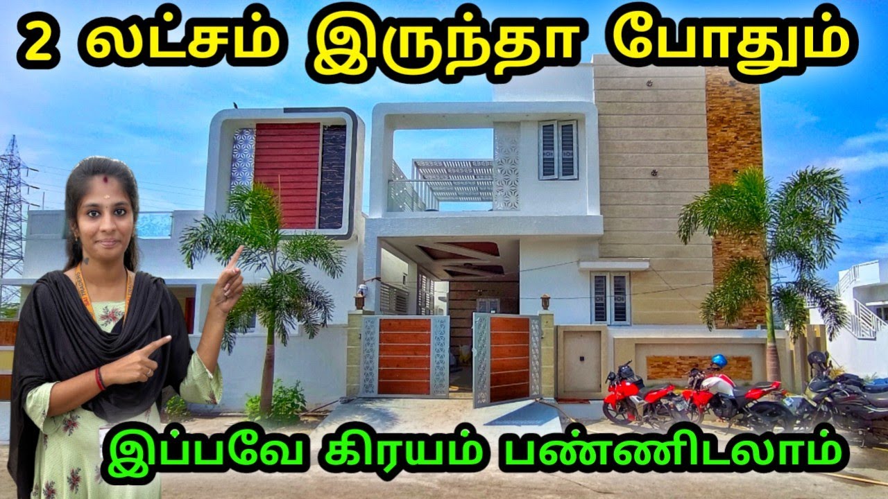 2 லட்சம் முன் பணம் போதும் Ready to move House for sale Home Tour Coimbatore low budget house & plots