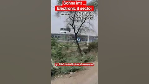 hsiidc Development imt sohna electronic it sector #sohna #sohnaimt #sohnaemc #delhimumbaiexpressway
