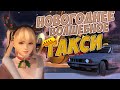 ❄️ СНЕГУРОЧКА ДАРИТ ПОДАРКИ ИГРОКАМ! ИХ РЕАКЦИИ И ПЕРЕДАЧА ПРИВЕТОВ! ( MTA | PROVINCE )