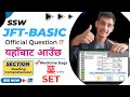 JFT Reading Set | JFT くすり Set | JFT Model Question | JFT Medicine bags | Subash Sensei