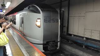 【特急成田エクスプレス41号成田空港行き】E259系クラNe015編成＋クラNe012編成が東京駅総武地下4番線から発車するシーン（2041M）2026.08.06