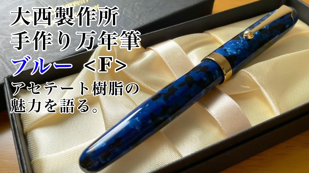 再入荷！新品✨ ハンドメイド ボールペン 大西製作所 手作り 【桜】 再