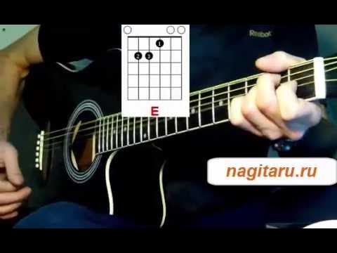 Белая река гитара. Белая река гитара. Гитара луна. Король и шут на гитаре. Гитара река.