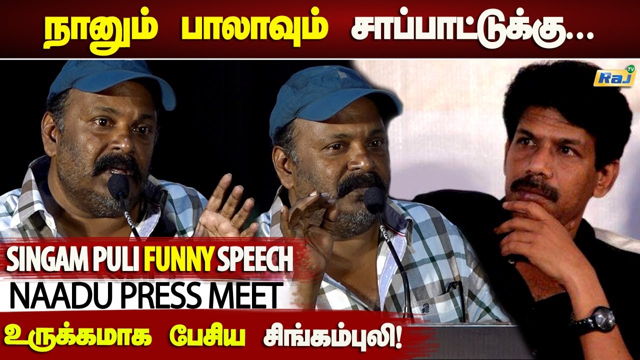 Puli Comedy நான் உங்ககிட்ட வேலை செய்ய வரல... - Singam Puli Ultimate Comedy Speech ...
