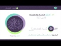 أذكار الصباح والمساء فارس عب اد 