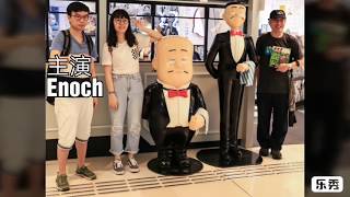 Making of - 老夫子係邊 (學生作品)  2020 JUNE