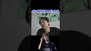 マゴボンをサッと炒めるときどさん#shorts