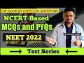 NCERT BASED MCQS AND PYQS TEST SERIES BIOLOGY 360\360 IN NEET|MOCK TEST#neet2022 #neet