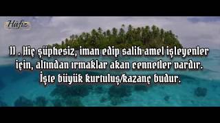 Buruç Suresi | Tilavet | Kuran Tilaveti