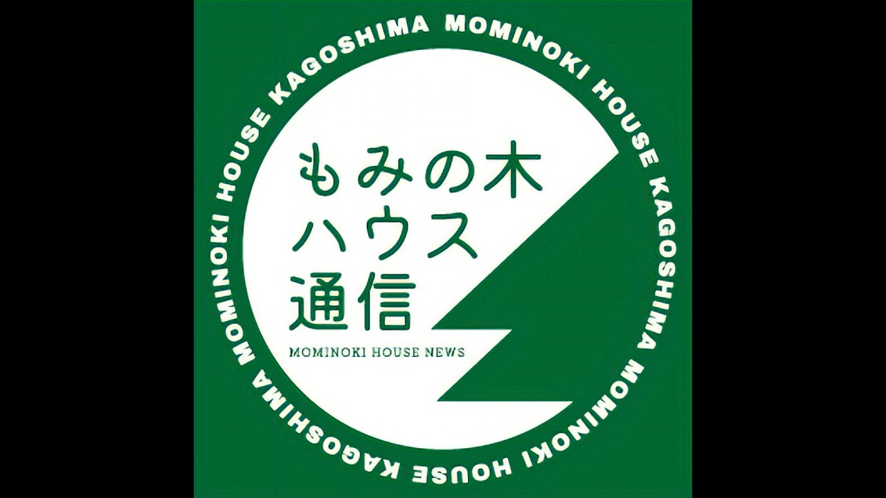 26/02/27OA【リスナーメッセージのご紹介】