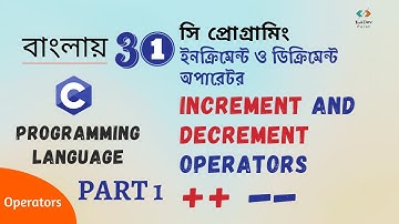 Concept of Increment & Decrement Operators - Part 1| ইনক্রিমেন্ট ও ডিক্রিমেন্ট অপারেটর|C Programming