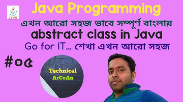 abstract class in Java Language in Bengali | Java Language Tutorial in Bangla
