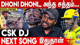 🔥CSK DJ-க்கு Dhoni Reaction ... : DJ Zen Exclusive Interview | IPL 2023 | CSK vs KKR, Chepauk