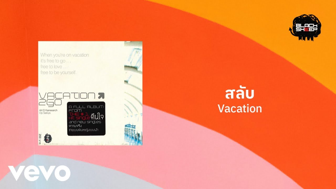 Watch Vacation - สลับ (Official Lyric Video) on YouTube Watch Vacation - สลับ (Official Lyric Video) on YouTube