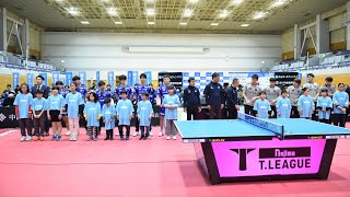 岡山リベッツ最終戦セレモニー 岡山リベッツ vs 金沢ポートノジマTリーグ2023-2024 2024年3月3日 福田公園体育館【卓球Tリーグ公式】