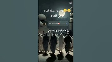 قران كريم راحه نفسيه بصوت ياسر الدوسري #لايك #اكسبلور #المصحف #دويتو