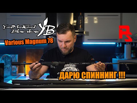 Yamaga Blanks Various Magnum video