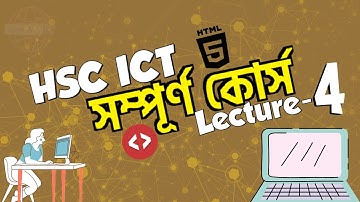 06 || HTML Lecture 4 Web page design। পুরো অধ্যায় গুলে খাওয়াবো। HSC ICT Chapter 4