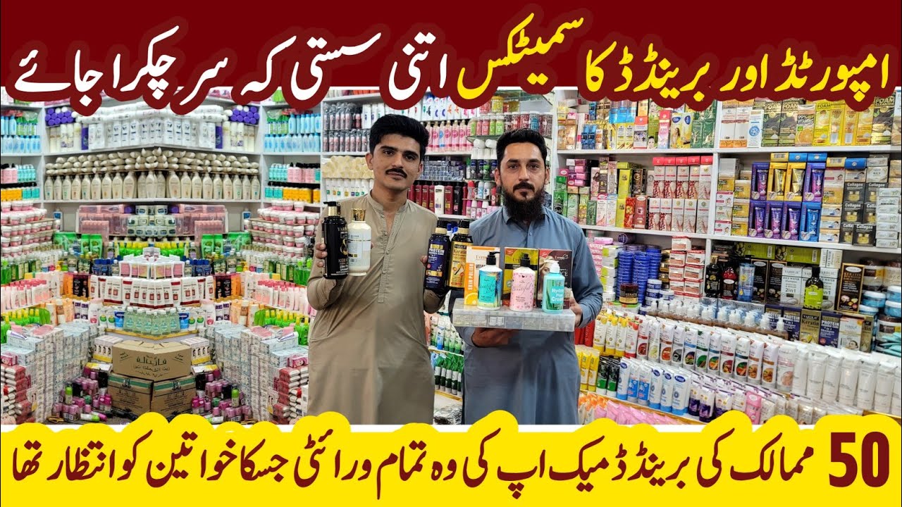 Branded Makeup Wholesale Pakistan | Imported, Cheap & Authentic | Branded Cosmetics Market Pakistan 