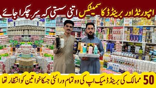 Branded Makeup Wholesale Pakistan | Imported, Cheap & Authentic | Branded Cosmetics Market Pakistan  screenshot 4
